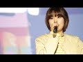 240402 최유리 살아간다 목원대학교 2024 입춘제 240402 최유리 살아간다 목원대학교 2024 입춘제