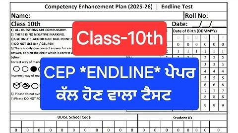 10th Class CEP ENDLINE PAPER 2025-26 Pseb Class 10th cep endline Test 2025-26 
