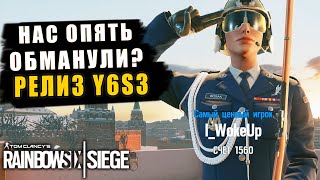 Разработчики слетели с катушек! Огромный баланс. Нас снова обманули? Rainbow Six Siege Crystal Guard