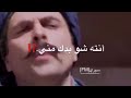 حالات واتس اب  رجال  العز...