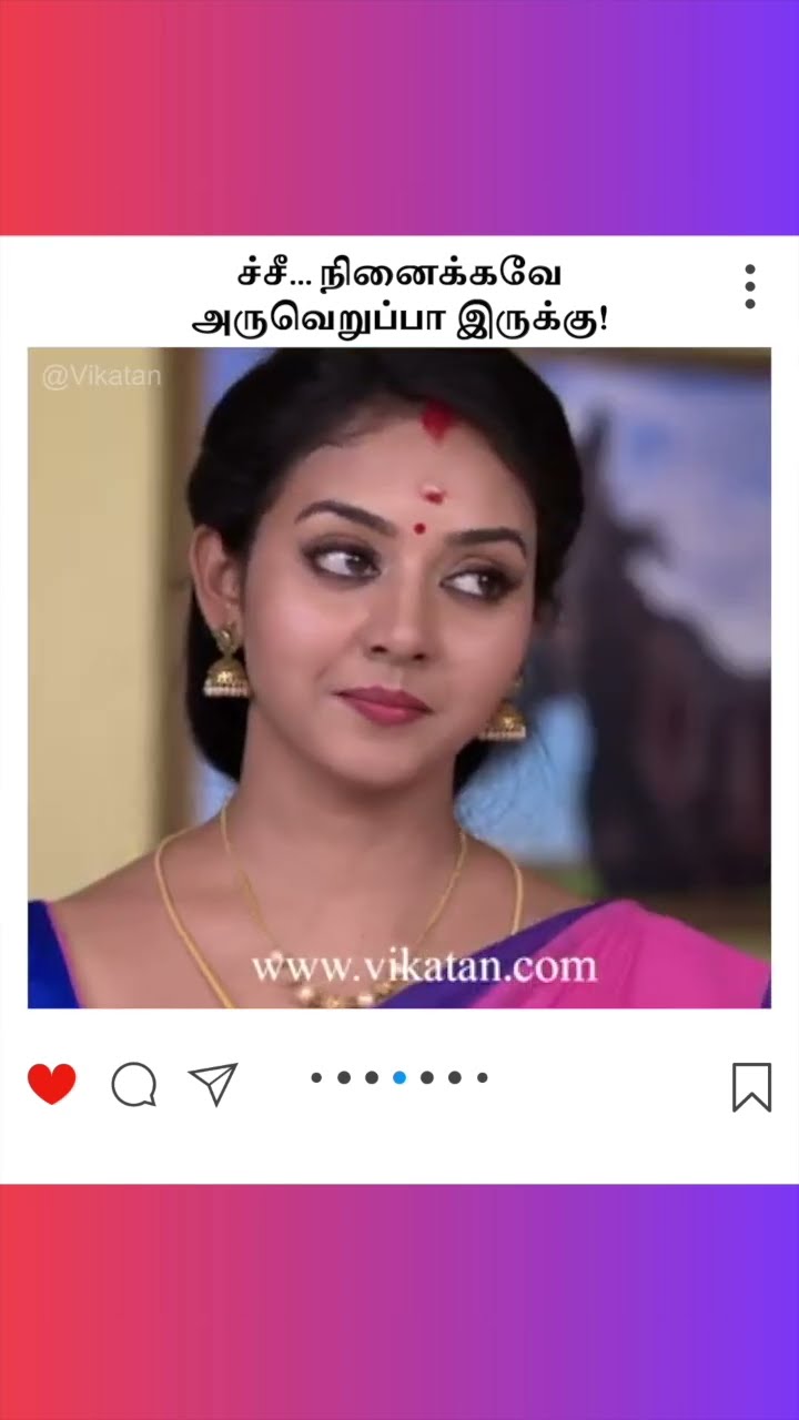 Naayagi  | ச்சீ ..... நினைக்கவே அருவெறுப்பா இருக்கு! |   நாயகி