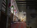 معلومة رح تصدمك عن الجامع الأموي السعودية القدس دمشق العراق معلومة رح تصدمك عن الجامع الأموي السعودية القدس دمشق العراق