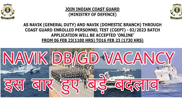 Indian Coastguard Navik DB/GD Vacancy 2023 | Coast guard recruitment 2023