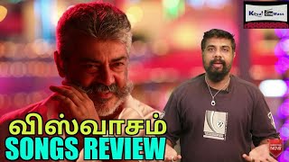 Viswasam Songs Review by Senthil | Ajith Kumar | Siva