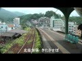 【前面展望】 松浦鉄道 西九州線 たびら平戸口⇒佐世保 337D MR617