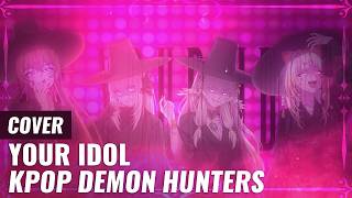 YOUR IDOL Cover | @EruNabura @MariieFD @TaigaToragami