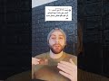 تعامل وتحذير مع ماستر كارد في المانيا