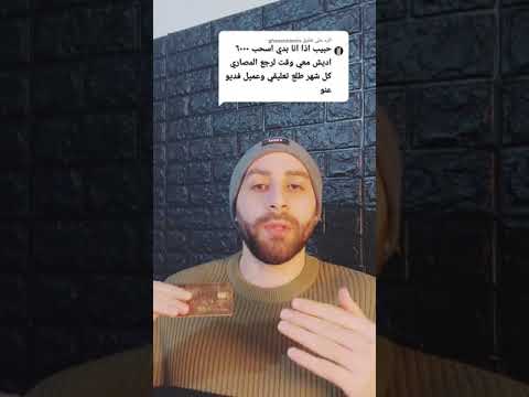 تعامل وتحذير مع ماستر كارد في المانيا