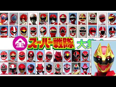 Super Sentai Grand Gathering