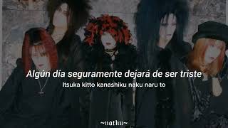 La Sadies•Lu Ciel•Sub Español/Romaji - YouTube
