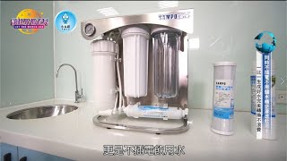 讓世界都看見-東森亞洲新聞台播出「水易購」專利免插電淨水 ... 