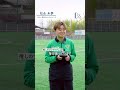 【推しのワンアイテム】日テレベレーザ松永未夢選手