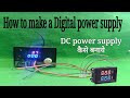 How to make digital power supply , Dc volt meter, amp meter,