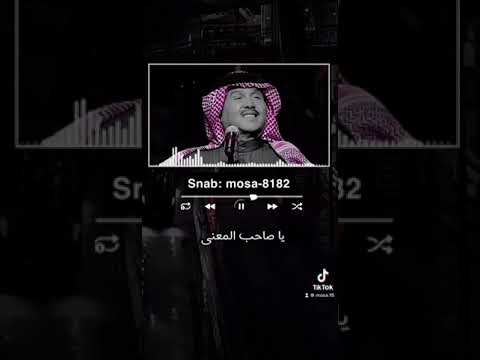 محمد عبده نخاف من ايه والدنيا تحاسبنا ع الثانيه