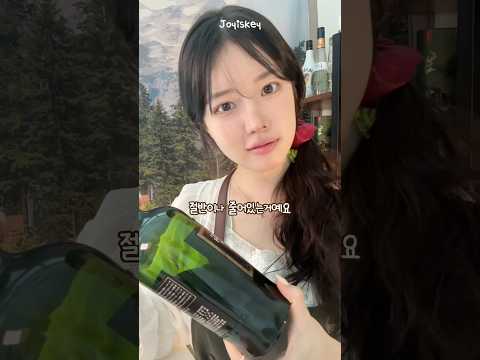 위스키 100년 지나도 마실 수 있는 보관법