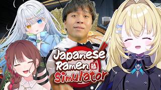 【Japanese Ramen Simulator】朕たちのてづくりラーメン食ってく？！【 #無原唱レコード / #メーメントヴァニタス 】