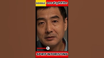 India vs. Google: Who