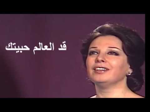 نجاة الصغيرة قد العالم حبيتك تسجيل تلفزيوني نادر من روائع بليغ حمدي