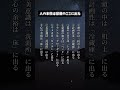 人の本性は部屋のここに出る#shorts #motivation #positive #本性 #部屋 #人生 #人間関係