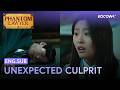 The Culprit Of Her Murder Turned Out To Be Someone Else Entirely Phantom Lawyer EP4 KOCOWA The Culprit Of Her Murder Turned Out To Be Someone Else Entirely Phantom Lawyer EP4 KOCOWA
