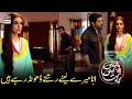 Watch Abba Mere Liye Rishta Dhond Rahe Hain | Best Scene | Pehli Si Muhabbat Presented By Pentene Online In Hd