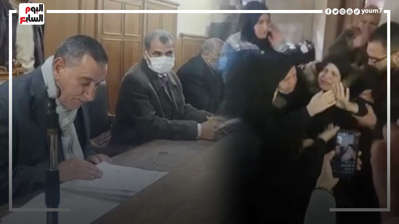 لحظة النطق بالحكم على طبيب الأسنان قاتل زوجته فى المنصورة