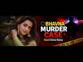 Bhavna Murder Case Explained | Real Crime Story