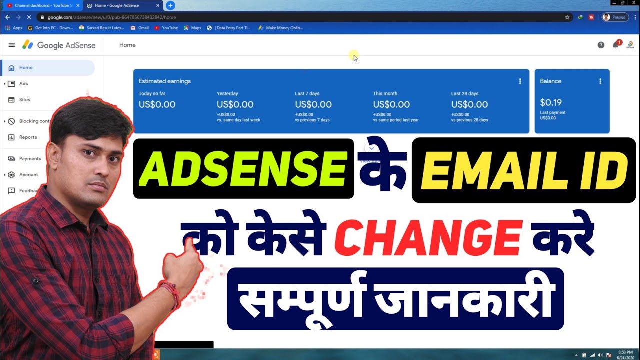 How to change AdSense email id Adsene email id change transfer