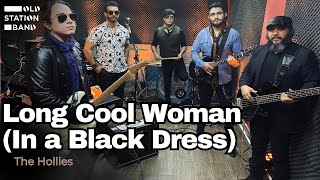 Long Cool Woman In a Black Dress (The Hollies) Cover by OLD STATION BAND