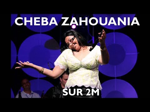 TÉLÉCHARGER CHEBA ZAHOUANIA 2011 DANA DANA DAYNI
