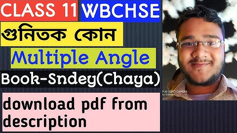 (#15) গুনিতক কোন/multiple angle/class 11 sn dey chaya math book solution/wbchse