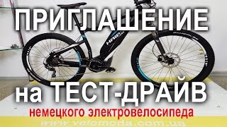 Приглашение на тест-драйв немецкого Электровелосипеда Haibike SDURO HardSeven SL 27.5 400Wh, 2016(Вас ждет увлекательная и необычная поездка на Haibike SDURO HardSeven SL 27.5 400Wh, 2016 ..., 2016-08-10T19:18:39.000Z)