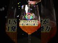 【2ch面白スレ】100万円で売ってたらギリギリ買わない能力がランダムで振り分けられるボタン