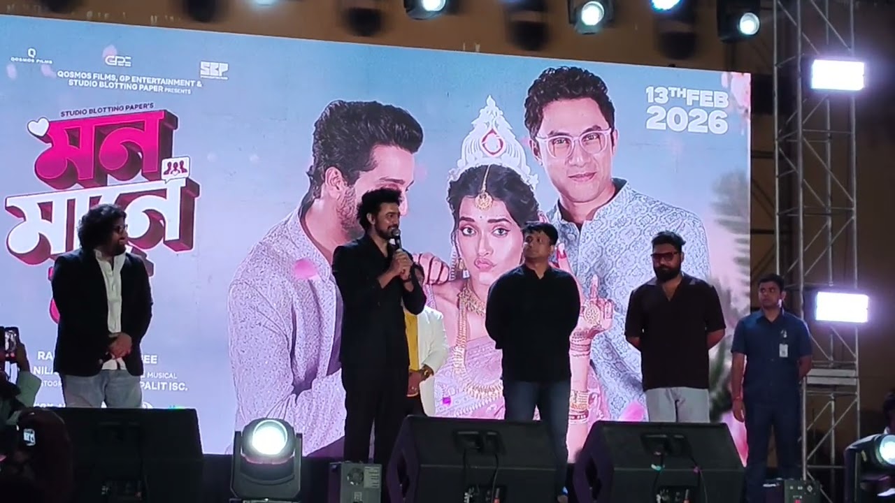 Megastar Dev at 'Mon Maaney Na' trailer launch set❤️🔥😇