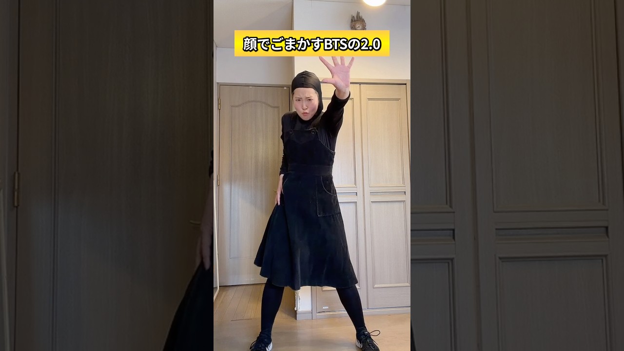 BTS-2.0 顔が踊ってみた　@BTS@BTSS #2point0 #dancechallenge #踊ってみた #fyp
