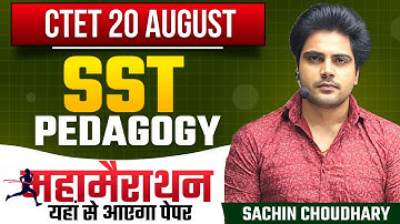 CTET 2023 SOCIAL SCIENCE MARATHON by Sachin choudhary live 8pm
