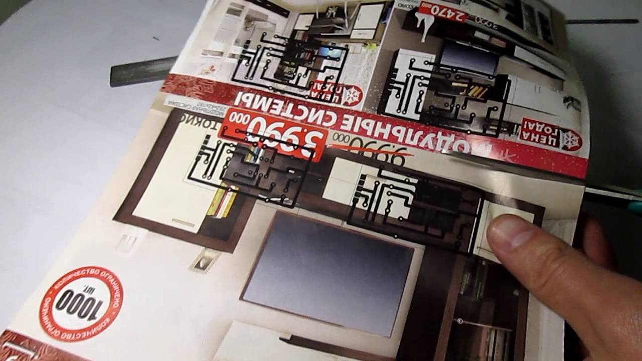 Часть2 2 Малыш FM2 JDM программатор ЛУТ Подготовка к травлению - YouTube