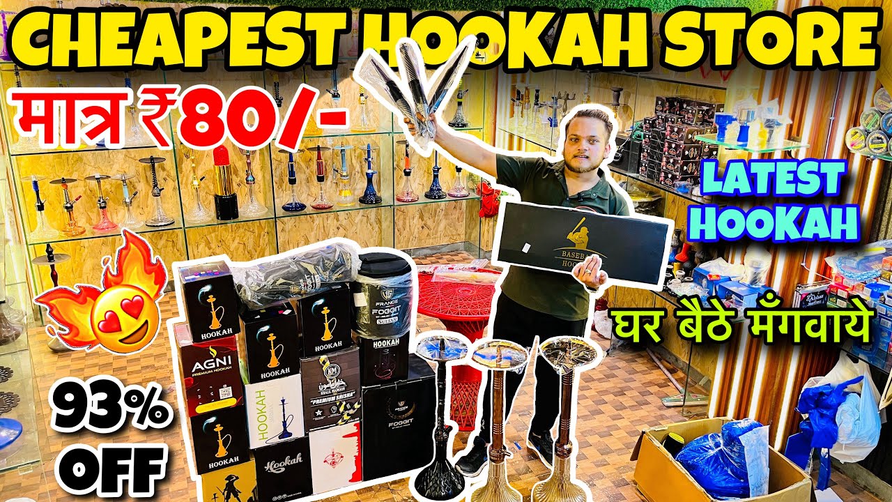 ₹55 का Hookah 😍| Hookah King | Wholesale Market of Shisha | ऐसी Variety कहीं नही देखी होगी !! Cocoya