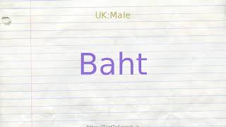 How to pronounce baht