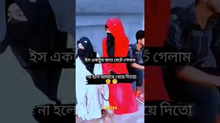 Really Love , Taniya Ahmed