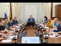 Заседание комитета по законодательству и местному самоуправлению 23.05.2023