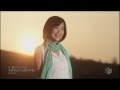Kitahara Sayaka - Natsu ga Yattekuru full MV