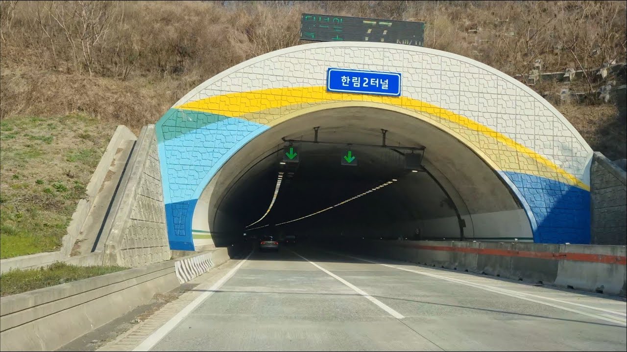 부산외곽순환고속도로 한림터널(釜山外廓循高速公路 翰林隧道)
