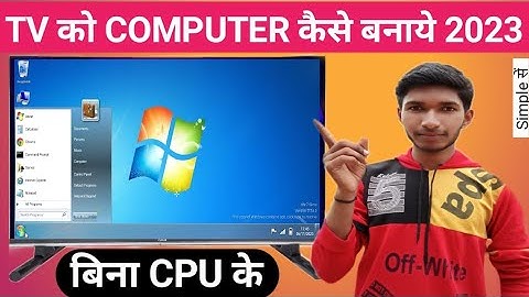Smart Tv Ko Computer Kaise Banaye । BINA CPU KE । Android /Smart Led Ko Computer Kaise Bnaye??