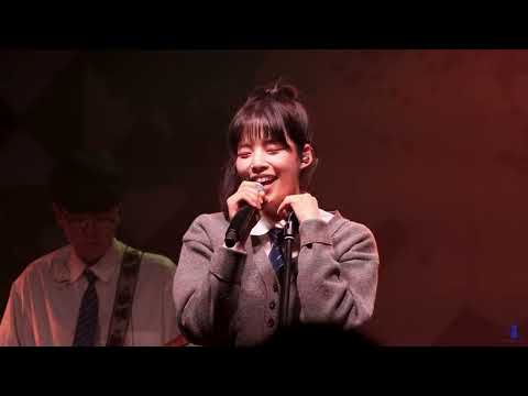 231021 마치(MRCH) - 무궁화 꽃이 피었나 @EP발매기념 콘서트 'Oh, life'