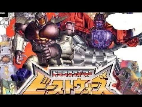 ビーストウォーズメタルス激突ガンガンバトル トランスフォーマー ビーストウォーズメタルス 激突!ガンガン