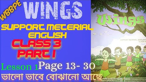 WINGS CLASS 3 PART 1।।PAGE 13 - 30।।।LESSONS 1।।WBBPE।।FULL SOLVED DETAILS #GKWITHKIRON