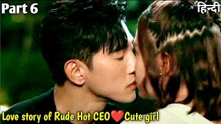 When overbearing Hot but Rude CEO fall in lovewith Crazy girl/Part 6/Office romance/#lovelyexplain