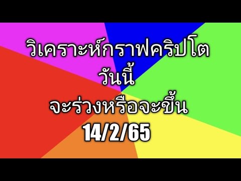 ผลสลากกินแบ่งรัฐบาล วันที่ 1 พย. 2567