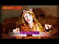 【V系が歌う🐯】熱愛LISAの『バビロンの奇跡』を原キーで歌ってみた🐯🎙